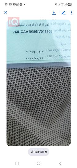 تويوتا كورولا كروس